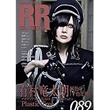 ROCK AND READ 089