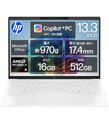 Amazon.co.jp: HP ノートパソコン OmniBook 5 16-af 16.0インチ IPS