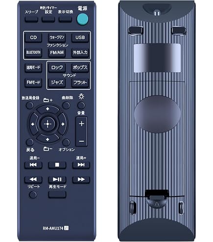 Amazon | System Audioリモコン RM-AMU171 for Sony CMT-BT60 CMT