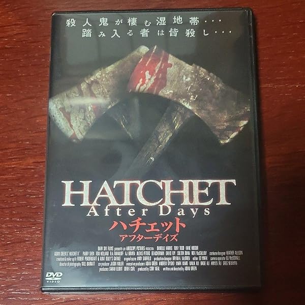 Amazon.co.jp: HATCHET After Days [DVD] : ダニエル・ハリス, トニー 