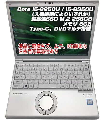 Amazon.co.jp: 【快速SSD仕様】【Win 10搭載】Panasonic Let's note CF
