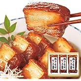 米久 銘店 肉 豚肉 3本 セット 3パック 真空調理 角煮 肉 お肉 バラ肉 豚バラ 豚ばら 赤だし味噌 煮込み 父の日 お中元 お歳暮 豚肉の味噌煮込み 210g × 3p