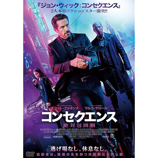 Amazon.co.jp: SPL/狼よ静かに死ね 特別版 [DVD] : ドニー・イェン