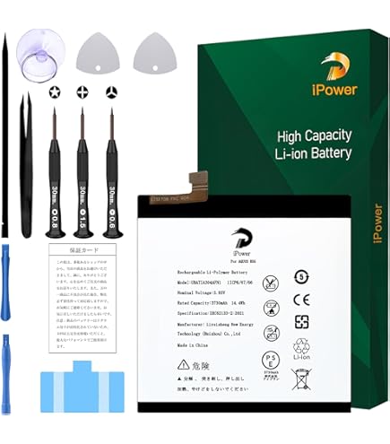 Amazon | iPower for AQUOS wish1/wish2 バッテリー交換 元の容量 