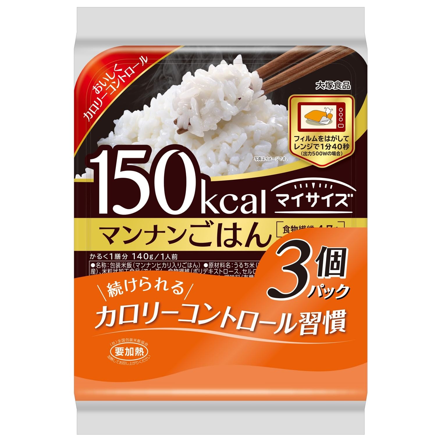 【45%OFF】【374円】 大塚食品 150kcalマイサイズ マンナンごはん 140g×3個