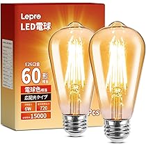 レトロモダン　 ヴィンテージ　アイアン製　 ペンダントライト　4個 Amazon.co.jp: レトロ ウッド ペンダント ライト 長方形 4*E14