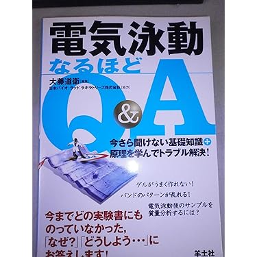 【3点セット売り】【送料込】医学・生化学関連 3点セット売り】【送料込】医学・生化学関連 カラー図解