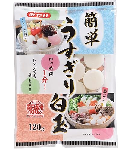 Amazon | 火乃国 即席白玉 250g×5袋 | 火乃国 | 白玉粉 通販