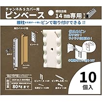 ポーセラーツ 焼成ラック 新品未使用 センターコンソールポケット メッシュ | カー用品のセイワ