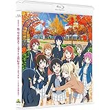 ラブライブ! 虹ヶ咲学園スクールアイドル同好会ファンディスク ~ときめき活動日誌~ [Blu-ray]