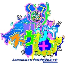ラジルギ2 限定版 ファミ通DXパック Tシャツ（Mサイズ）Switch Amazon.co.jp: 【Amazon.co.jpエビテン限定】ラジルギ2 限定版 ファミ