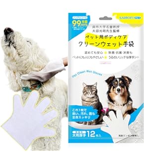 Amazon | JOYPET(ジョイペット) シャンプータオル うるおう