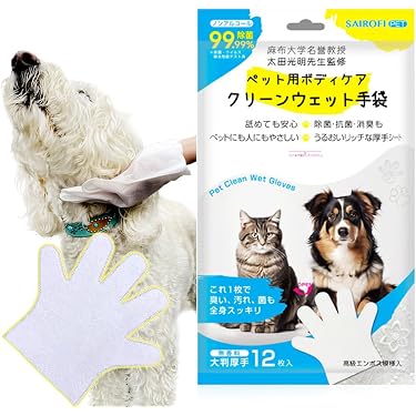 犬用品 大型犬 長毛 ペットシーツ 消臭剤 ボディタオル ウェットシート 犬用品 大型犬 長毛 ペットシーツ 消臭剤 ボディタオル ウェットシート
