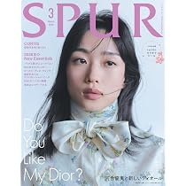 SPUR 2026年3月号 | シュプール編集 |本 | 通販 | Amazon
