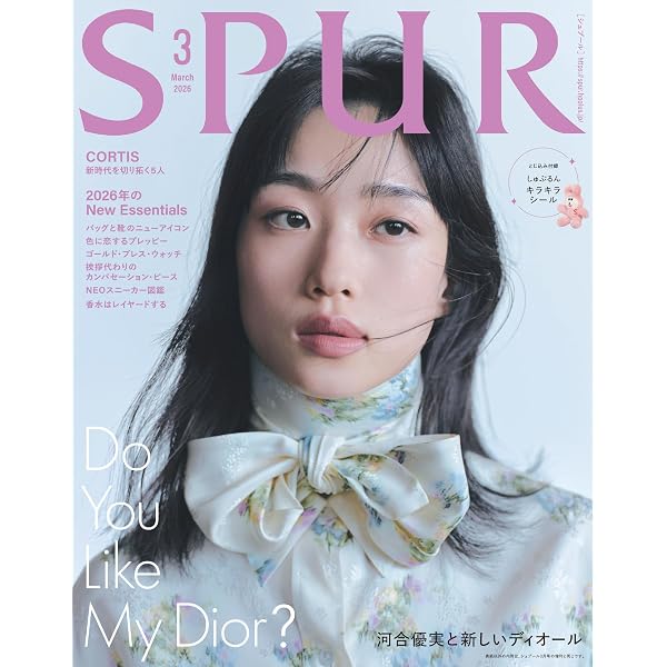 L'OFFICIEL JAPAN (ロフィシェル ジャパン) 2026 SPRING [雑誌] | 朝日