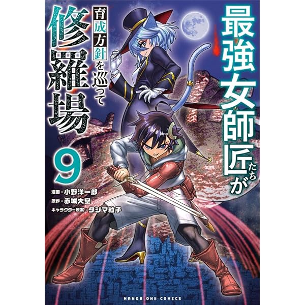 勇者様、昨夜もお楽しみでしたね。1-3巻セット 特典4種付き Amazon.co.jp: 勇者様、昨夜もお楽しみでしたね。4 (BUNCOMI