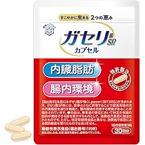 Amazon.co.jp: 雪印メグミルク ガセリ菌SP株 カプセル (90粒 / 30日分 