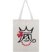 嵐 - 専用品　バッグ他 Amazon.co.jp: 嵐 アラフェス 2020 ショッピングバッグ ARASHI