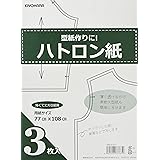 清原 KIYOHARA ハトロン紙 3枚入り 77cm×108cm SEW01