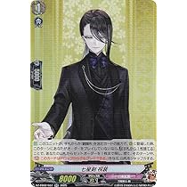 刀剣乱舞 ヴァンガード RR 七星剣 6枚 七星剣【ヴァンガードトレカお買得価格通販：トレコロ】