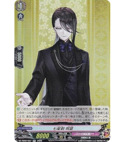 刀剣乱舞 弐 ブースターbox 未開封 3ボックスセット　ヴァンガード 71YwANiDfRL._UF350,350_QL50_.jpg