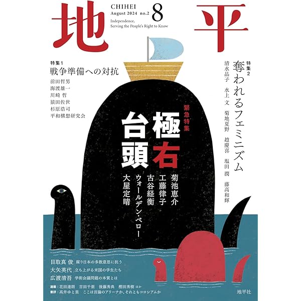 職務質問　単行本大 Amazon.co.jp: お巡りさん、その職務質問大丈夫ですか？ : 國﨑万智: 本