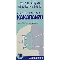 Amazon | 興研 ハイラック かからんぞ 144657 | 使い捨てカップ