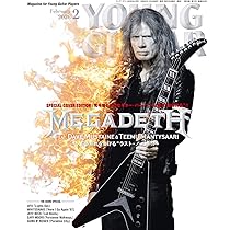 YOUNG GUITAR (ヤング・ギター) 2026年 2月号 | ヤング・ギター編集部