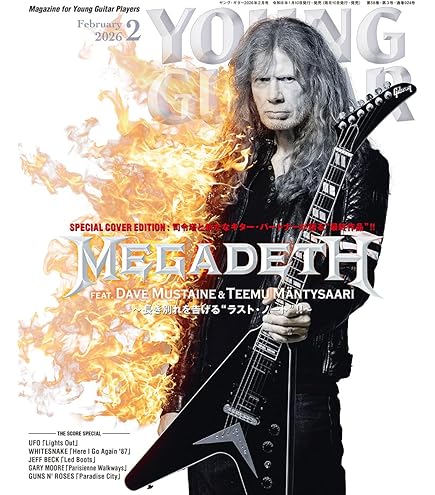 Amazon | MXR / YJM308 Yngwie Malmsteen Overdrive イングヴェイ