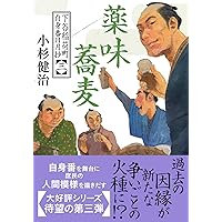 原典訳 マハーバーラタ 6 (法蔵館文庫) | 上村勝彦 |本 | 通販 | Amazon