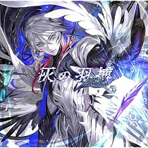 Amazon | Xronial Xero(特典なし) | かめりあ | アニメ | ミュージック