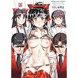嬲-NABURU- (TENMA COMICS SPECIAL)