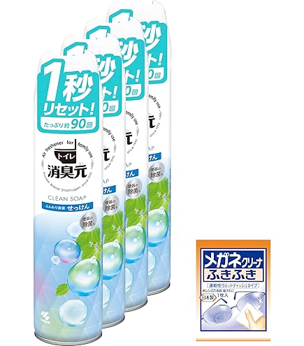 モデーア フレッシュスペース 即日発送・2本セット】モデーア MODERE