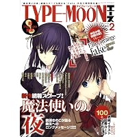 Amazon.co.jp: TYPE-MOON (タイプムーン) エース 2008年 06月号 [雑誌