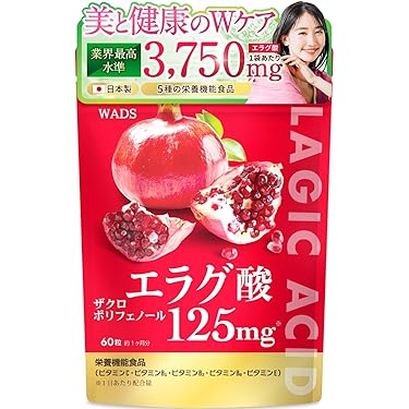 【お得な2個セット❤️】ベストサプリメント受賞❤️OMX5年発酵❤️美容と健康 美容と健康をお届けします！【健美礼賛】10,000円以上で送料無料