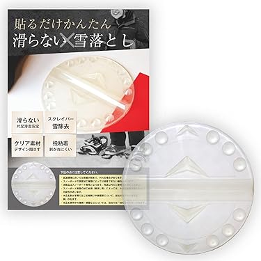 Amazon.co.jp 最新リリース: スノーボード用デッキパッド の新着