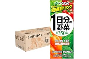 【Amazon.co.jp限定】伊藤園 1日分の野菜 30日分BOX (紙パック) 200ml×30本
