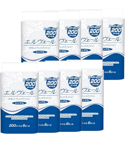 エリエール エルヴェール トイレットペーパー 200m シングル 芯なし 48