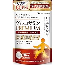 Amazon.co.jp: ヒザフェスZ グルコサミン45,000mg 1日あたり