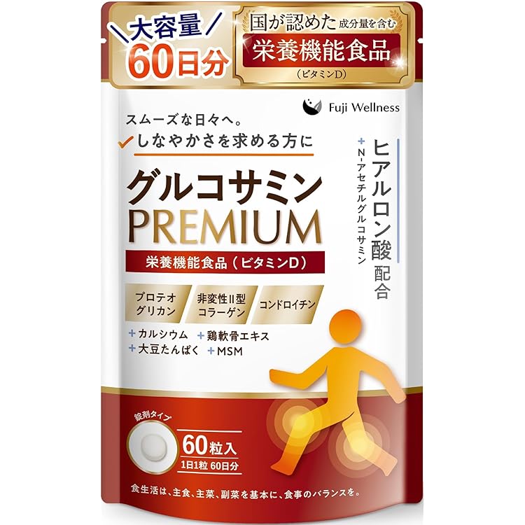 Amazon.co.jp: 【膝 関節 潤滑成分 7大サポート成分贅沢配合