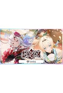 Amazon.co.jp: hololive OFFICIAL CARD GAME 1st Anniversary Blooming