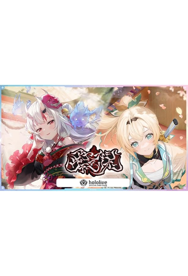 Amazon.co.jp: hololive OFFICIAL CARD GAME 1st Anniversary Blooming