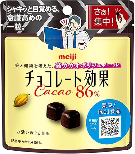 Amazon | 明治 チョコレート効果カカオ72%パウチ 40g×10袋