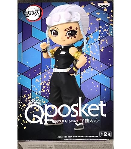 BANPRESTO - 呪術廻戦 Amazon.co.jp: Banpresto 呪術廻戦 Q posket Petit vol.2(C