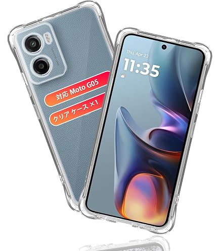 Amazon | 対応 moto g05 ガラス フィルム ブルーライトカット FOR