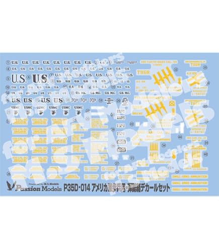 Amazon | パッションモデル 1/35 第二次世界大戦 アメリカ陸軍デカール