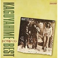 Amazon.co.jp: かぐや姫LIVE(紙ジャケット仕様): ミュージック