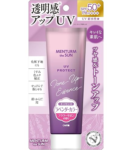 Amazon.co.jp: デマレ ラグジュアリー カラーコントロール UV 50mL TU