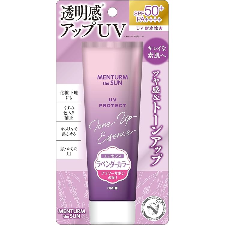 Amazon.co.jp: メンタームザサントーンアップUVエッセンス ローズ