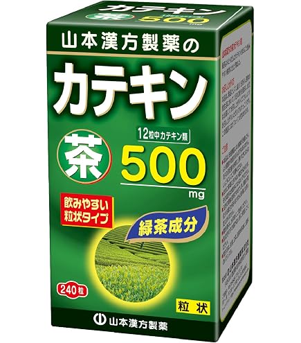Amazon | 【13袋セット】桑の葉＆茶カテキンの恵み 120粒 機能性表示